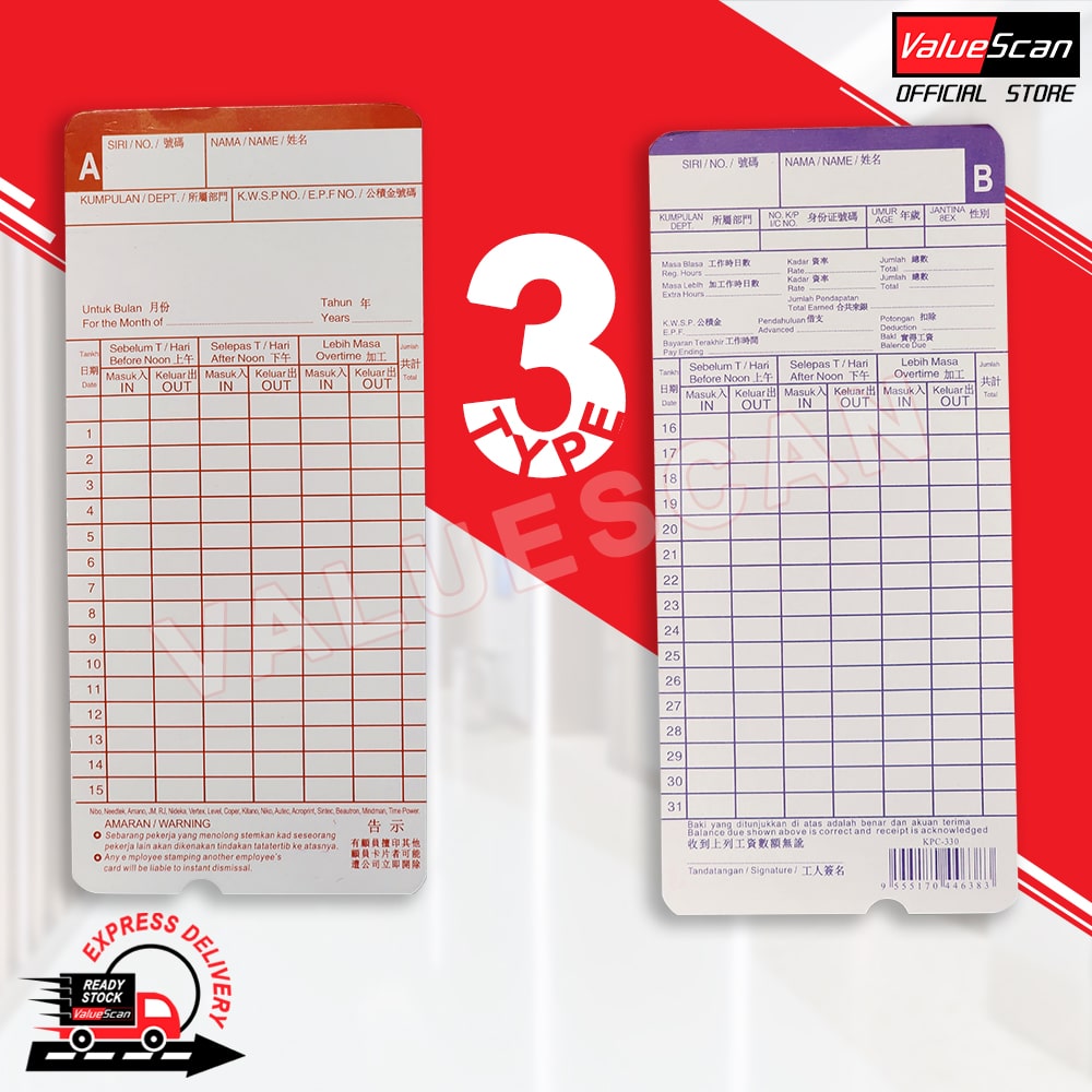 Punch Card For Time Recorder ( Standard) (92pcs&100pcs/pack)
