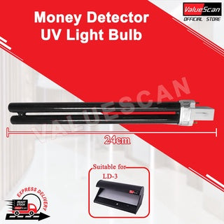 Money Detector UV Light Bulb 11W / Money Detector UV Lamp [ Suitable for LD-3 ]