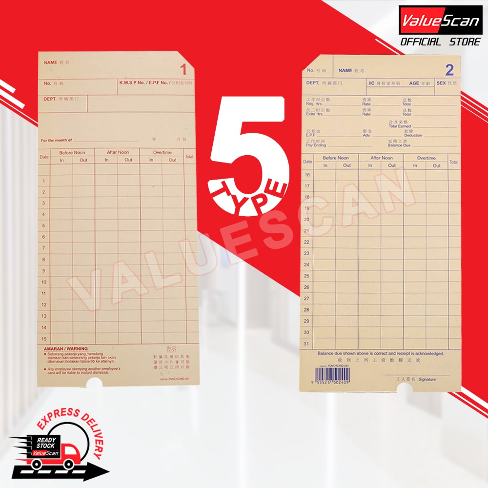 Punch Card For Time Recorder ( Standard) (92pcs&100pcs/pack)